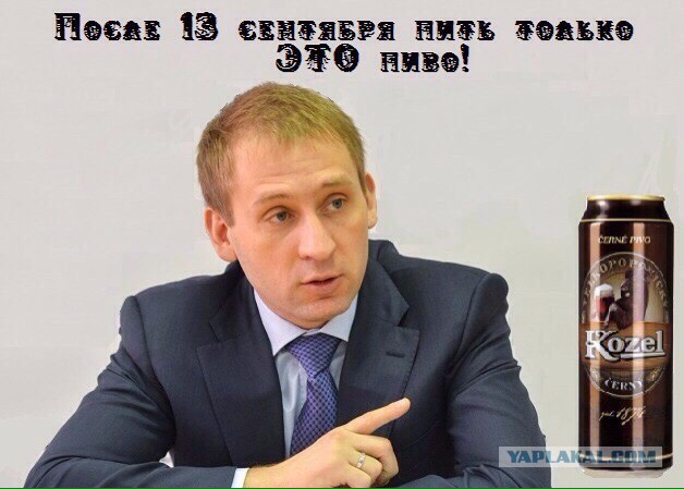 Картинки к выборам.