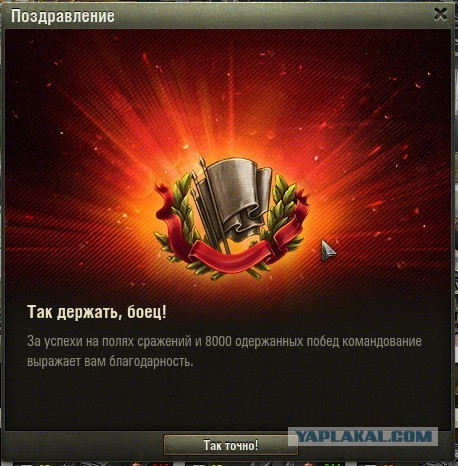 Wargaming 28