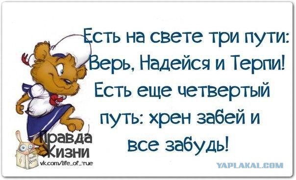 Лучший антидепрессант