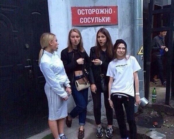 А давайте улыбнёмся
