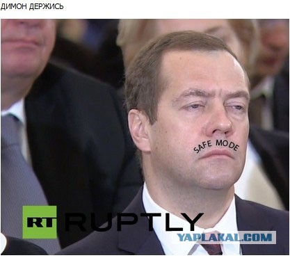 Пожабим Димона