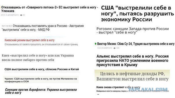 Рогозин выстрелил себе в ногу