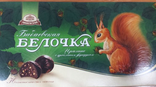 "Белая горячка". Взгляд изнутри