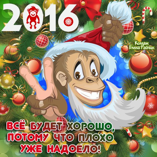 Лёха, вставай!