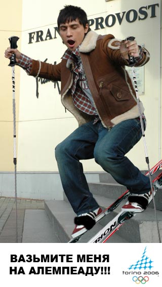 Фотожаба: Дима Билан