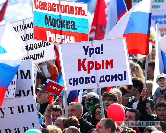 Крымчане оспорили в ВС РФ
