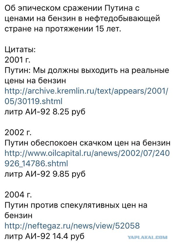 Цены на нефть упали ниже $34 за баррель