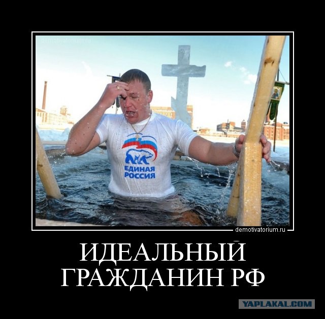 Валуев искупался на Крещение в Енисее