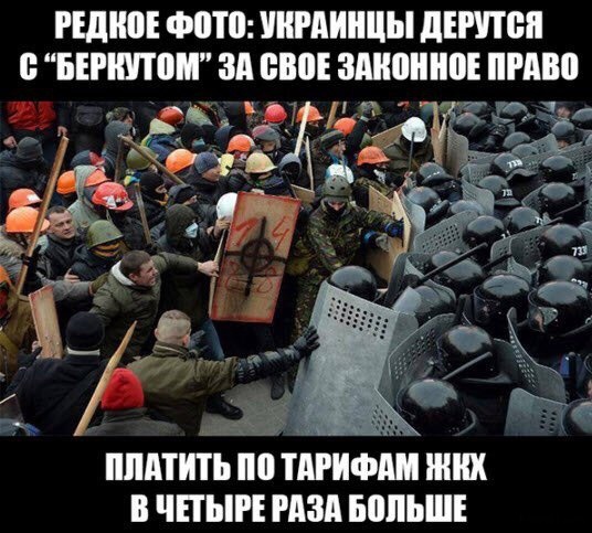 Что-же, вы, бл**, наделали...?