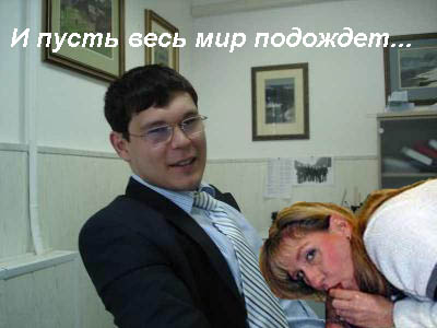 Месье Юрист!
