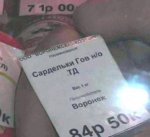 Ужасы и приколы из соцсетей 18+