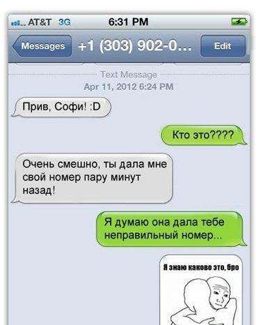 Злые шутки или минутка сарказма на ЯП-е, 16+