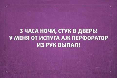 Картинки, СМСки из вашего тырнета