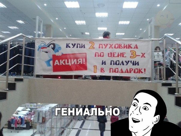 Злые шутки или минутка сарказма на ЯП-е, 16+