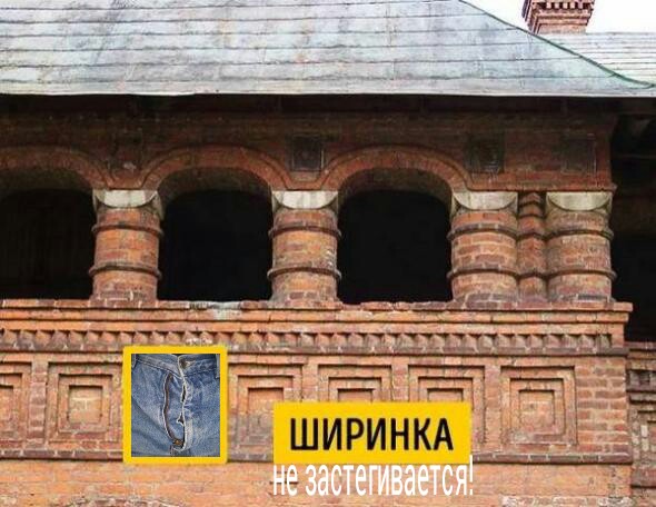 Что такое «поребрик»