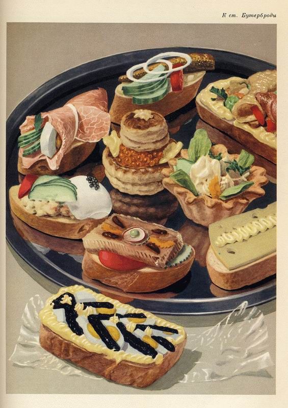 Товарный словарь 1956-1961 гг