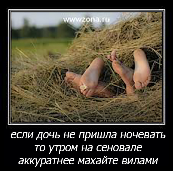 Чикатило отдыхает!
