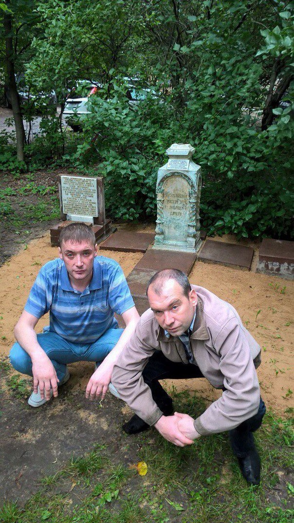 Вестник социальных сетей