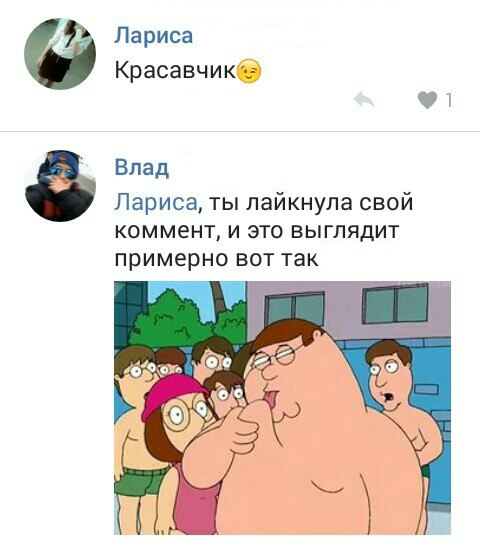 Ужасы и приколы из соцсетей 18+