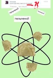 Вызываю огонь на себя
