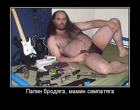 Народ против Сборной!