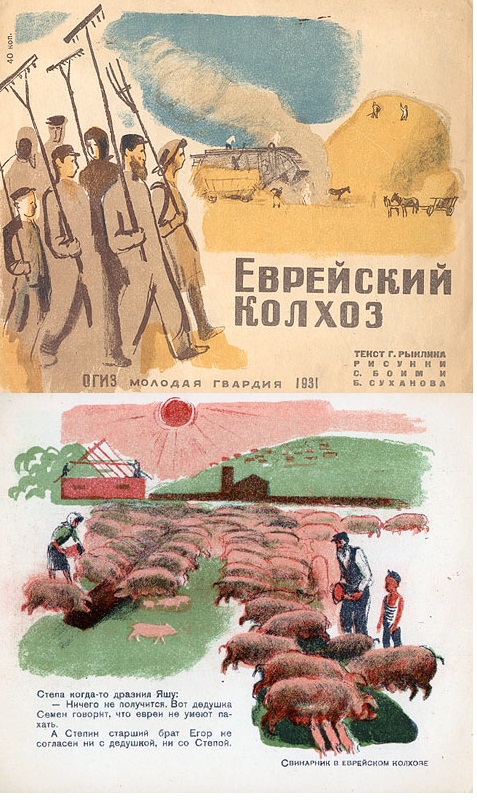 Для Поднятия Настроения -  12