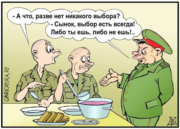 Карикатуры всякие-разные
