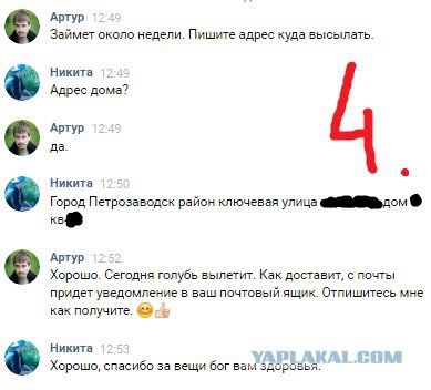 Приму ноутбук в дар!