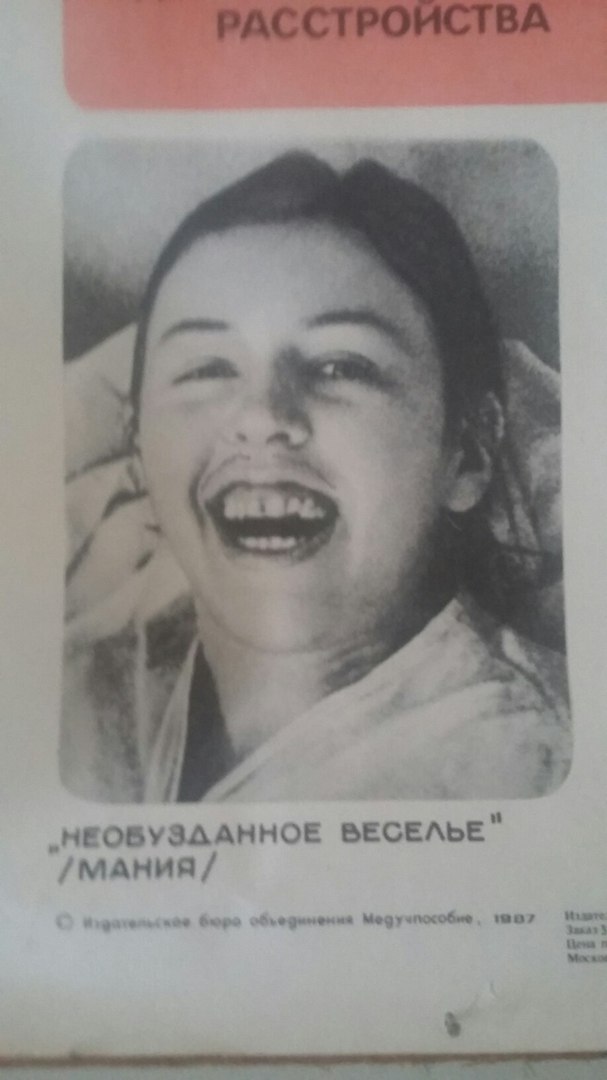 Ура! Деградируем в эти выходные!