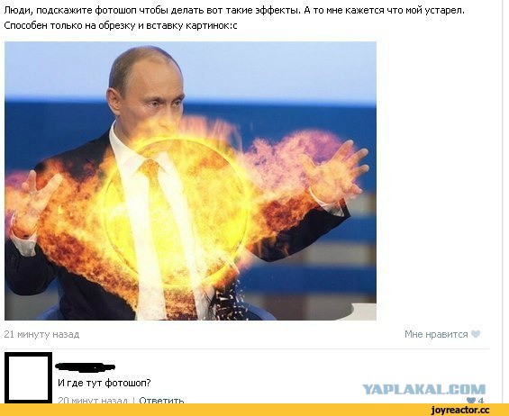15 сенсаций прошлых лет, которые оказались фейковыми
