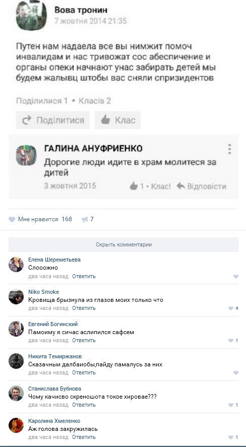 Ужасы и приколы из соцсетей 18+