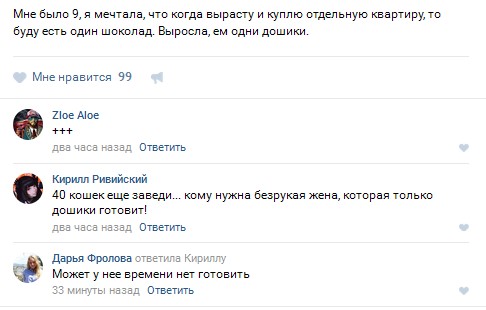 Ужасы и приколы из соцсетей 18+