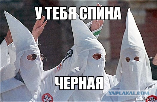 Негры уже откровенно устали от всего этого белого дерьма