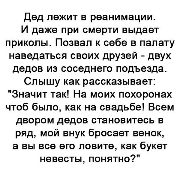 Адская бредятина со всей галактики