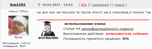 Футбол. Чемпионат России. Межсезонье. Часть 3