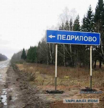 Очередной пассажир собрался на отдых...