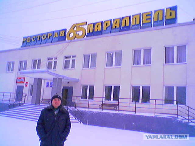 Новый Уренгой-Надым, покатушки  в выходные на День Оленевода