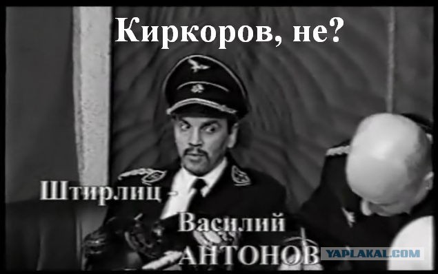 По какому принципу в советском кино подбирали актеров на роли фашистов?