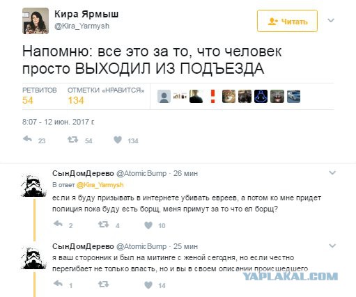 Митинг и праздник. Мнение вежливого реконструктора.