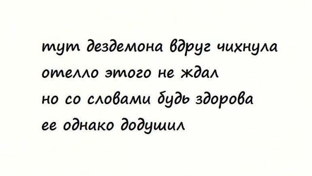 О социопатической мизантропии картинок пост