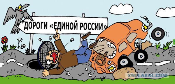 Депутатам Госдумы увеличили траты на транспорт в командировках с 300 до 830 тысяч рублей в год
