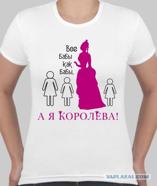 16 прикольных парных футболок, которые поднимают настроение