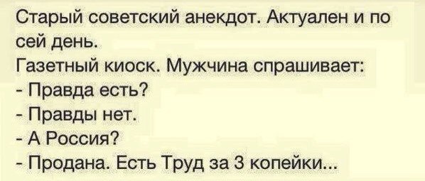 Заявление Министерства иностранных дел Российской Федерации: Россия отобрала у США дачу в Серебряном Бору