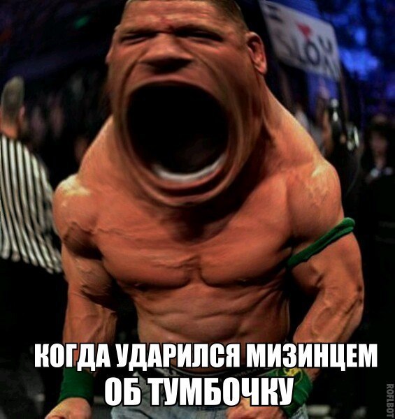 Я не в курсе, что здесь происходит...