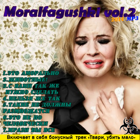 Адовая смесь чернушных картинок на вторник