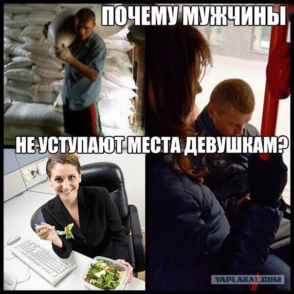 Сказка о мужчине, лежащем на диване с пивом