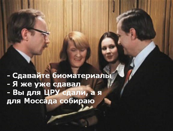 Сборщиков поймали!