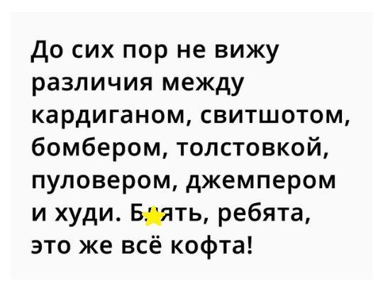 Нестандартный юмор