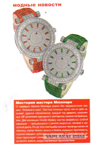 Любитель Нинтендо