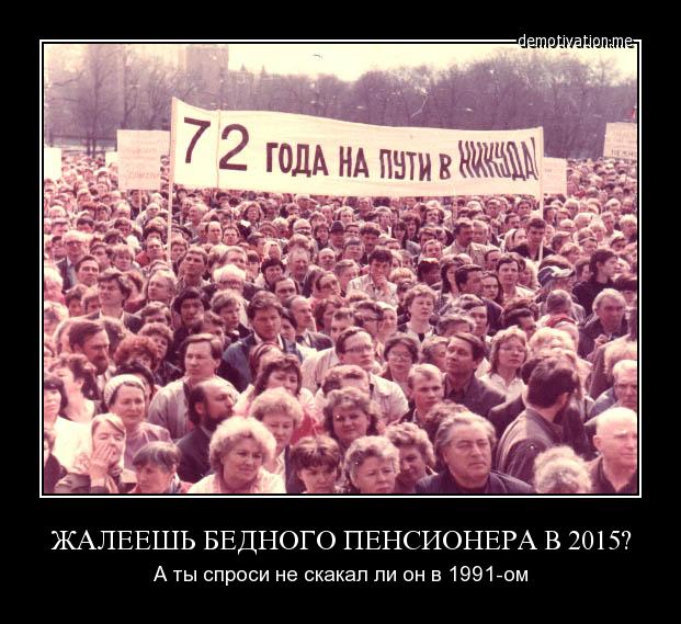 Как выживают пенсионеры в Швеции